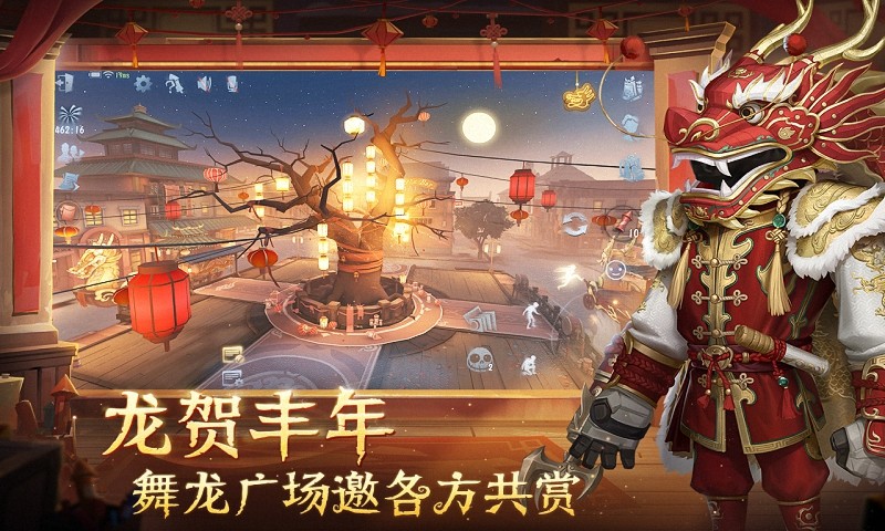 第五人格虫虫助手版 7B1A92EAD48C3F489002428DEF69DFE7