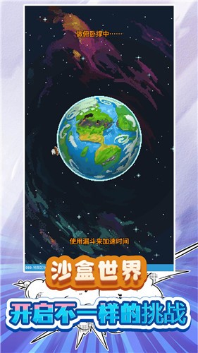 我的小小小世界  v1.0.0