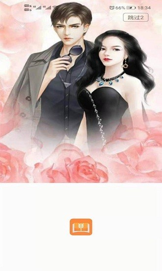 大麦网全本小说  v1.0.0
