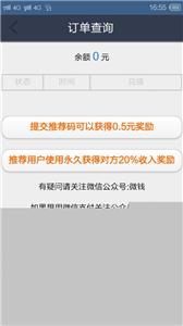 qq狂赞大师