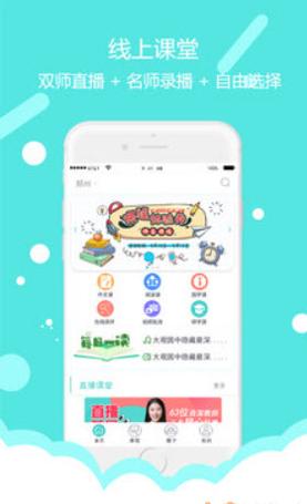 东方大语文 v 1.0.18