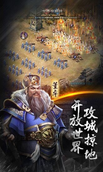 赤壁战神乱世三国 2024-06-25 15:08
