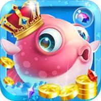 扑客捕鱼最新版本2021