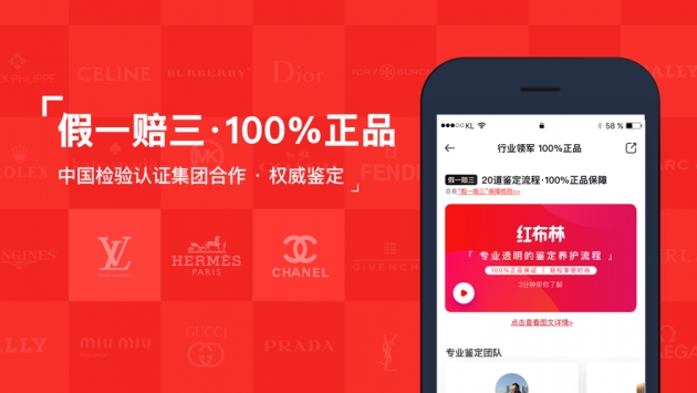 红布林普通版 v3.1.5