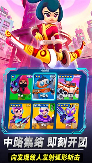 啵比大乱斗  v1.0