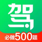 驾校一点通网页版