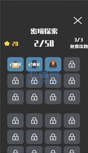 坦克方阵大战 v1.3.1