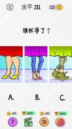 布莱恩脑力游戏 v1.1.9