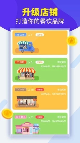 开心大排档 2024-06-25 15:08