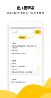 密小助破解版.png