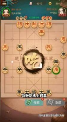 西瓜象棋 v3.03