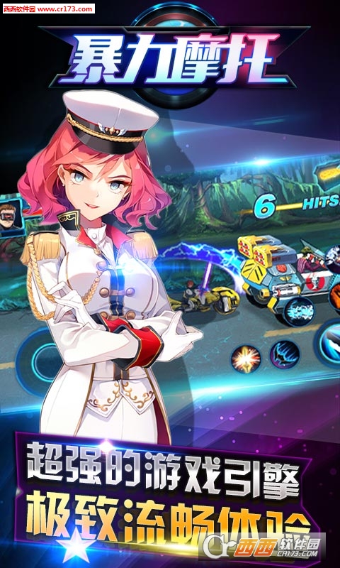 Adrenaline Crew(暴力摩托2016中文版) V1.0.1