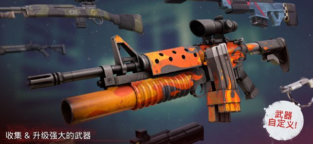 勇闯死人谷21.9.3全武器完整安卓中文版下载地址  v4.2.1