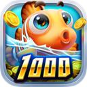 千炮捕鱼无限金币版破解版