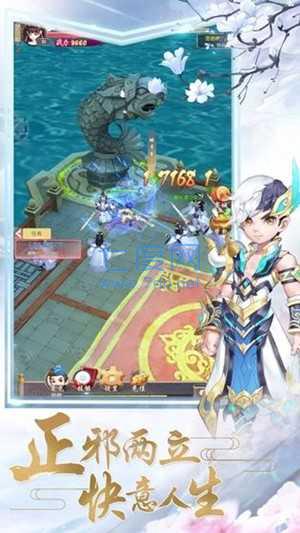 刀剑斗江湖红包版 v1.0.1