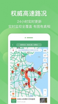 e高速 v3.1.5
