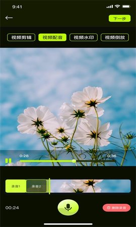 小青果剪辑 v1.0.0