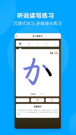 言趣教育 v1.0.9