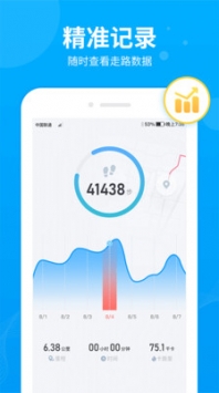 步多多官方版 v2.0.5