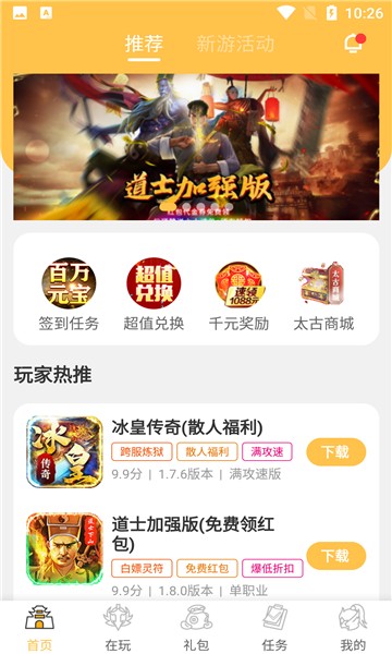 变态猫游戏  v1.4.2