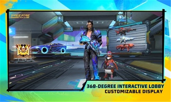 自由开火我要活下去MAX版  v2.99.1