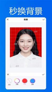 美颜换装证件照 v3.0.5