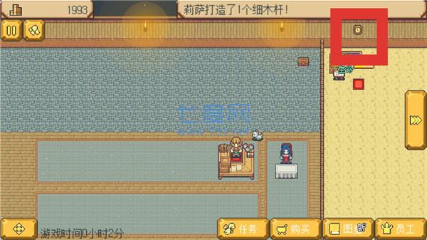武器店物语 v1.0