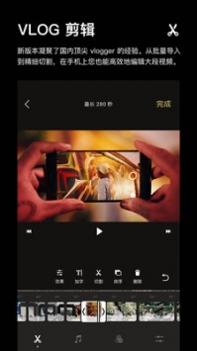 一闪 v3.0.5