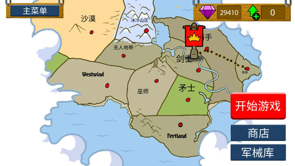 火柴人战争破解版9999999金币钻石