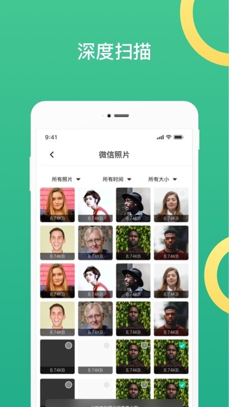 聊天记录数据导出 2020-08-17 11:51