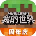 我的世界阴间生存mod最新完整版