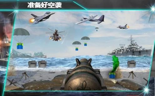 呼叫的海滩防御游戏安卓最新版图片2