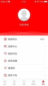 长寿巴马 v3.0.5