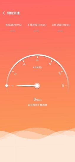 WiFi小黑盒 v1.0