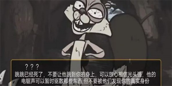 大熊二熊生存日记 v1.0