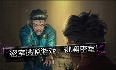 密室：逃生室 手机版 v3.0.5