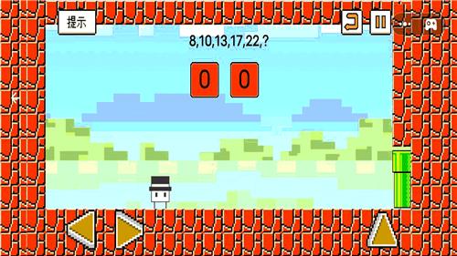 整蛊专家中文版  v1.0