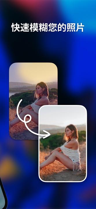 模糊背景橡皮擦  V 1.0.0