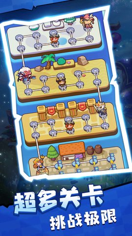 全民爱塔防 v5.0.0