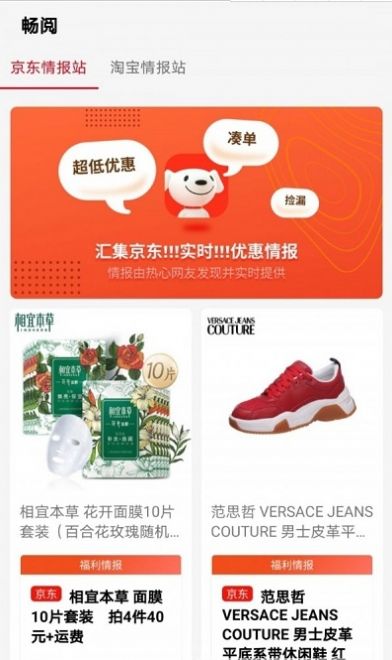 畅阅 v1.0.4