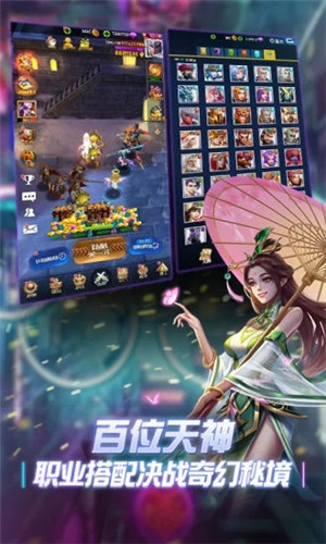 创世纪神无限钻石 v3.5.3