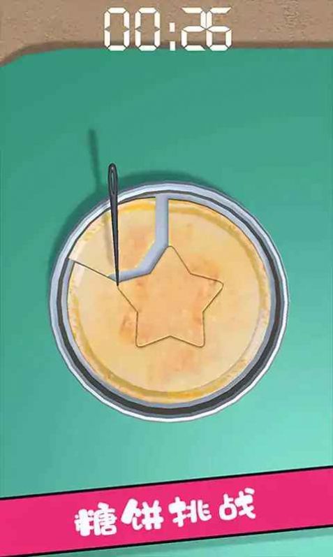 鱿鱼闯关模拟器游戏最新中文版  v3.0.3