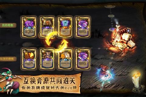 迷失之夜官方版 V 3.1.1