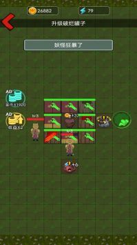 别惹西行者安卓版 v3.1.5