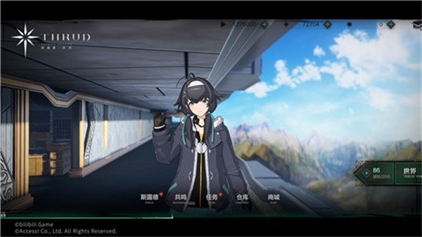 斯露德晴空  v1.0.7