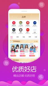 高佣联盟  v6.3.4