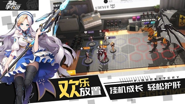 高能手办团官网版 v2.11.0
