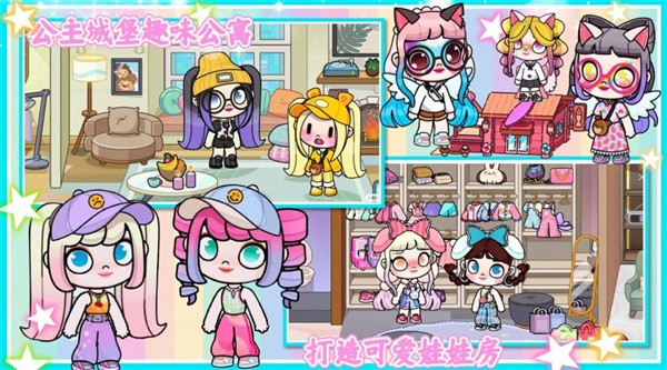 阿凡孩童世界装扮  v1.0