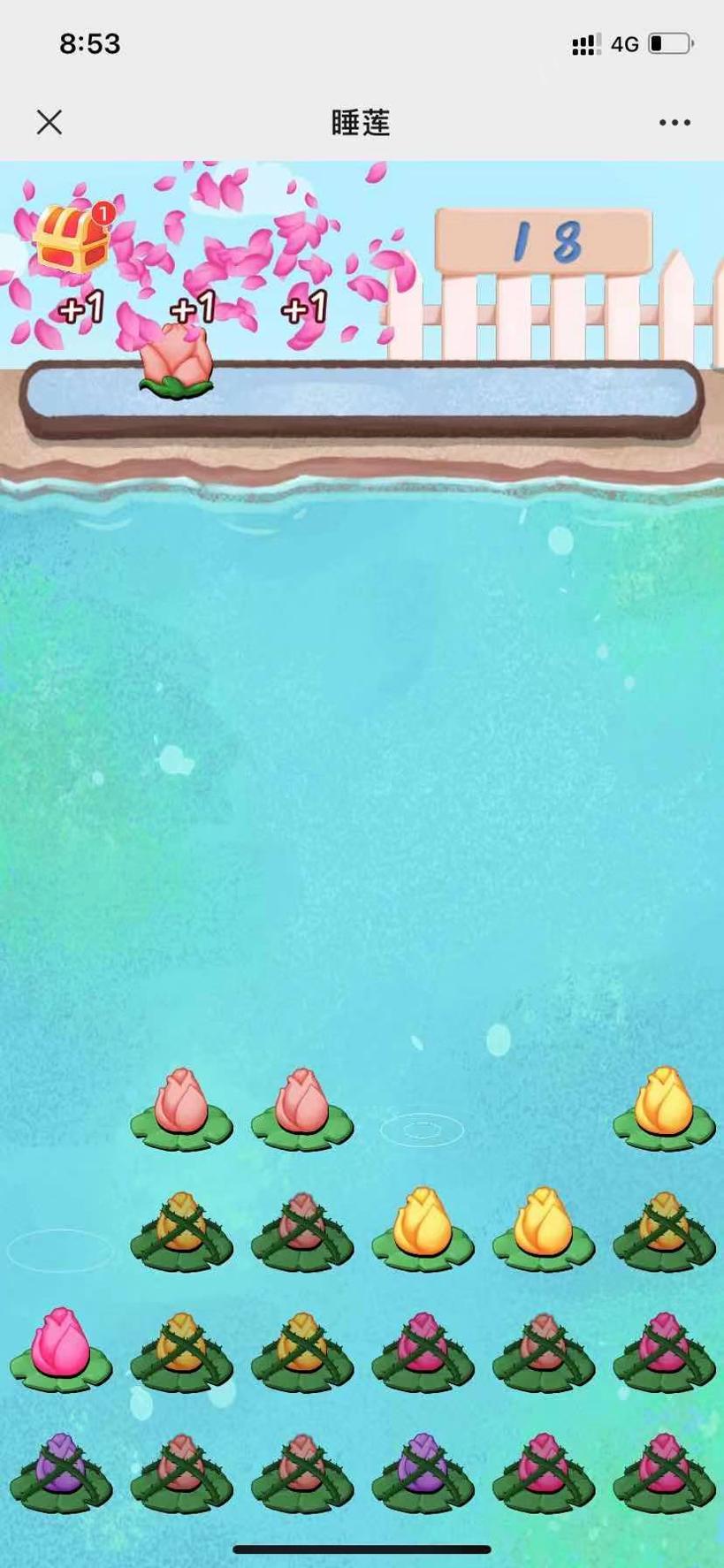 睡莲 v1.0