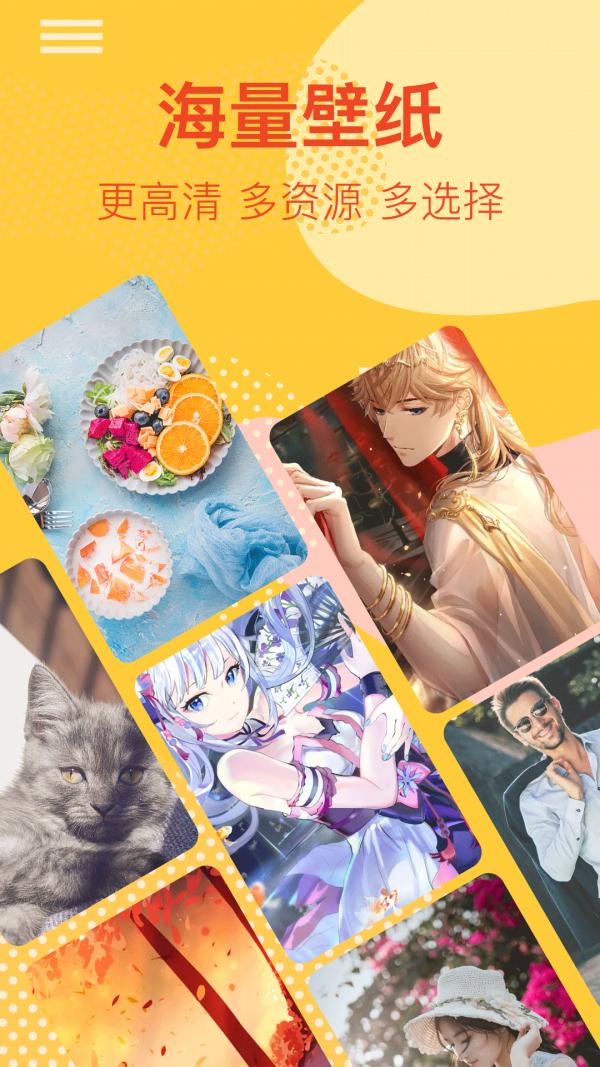 锁屏壁纸大全 3.1.0